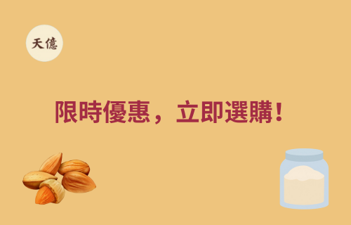 首頁彈屏廣告